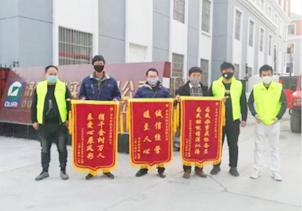 抗擊疫情 我們在一起